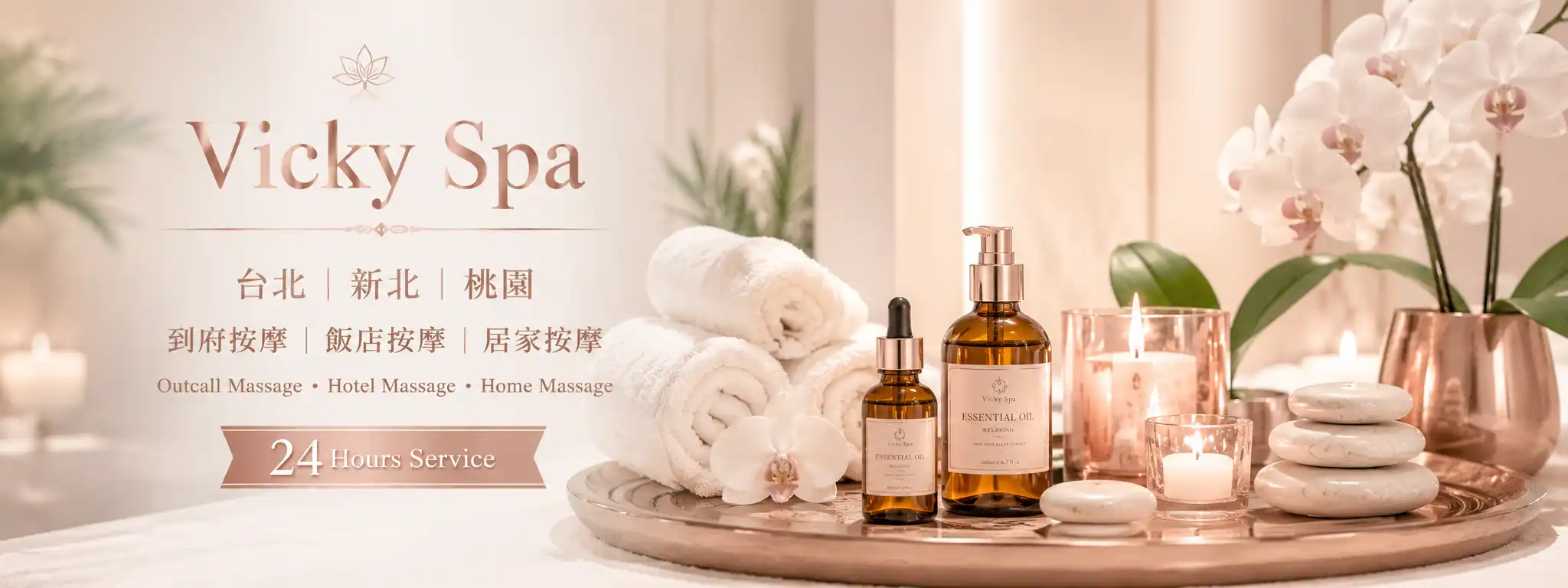 professional taipei outcall massage